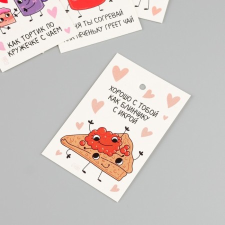 Cardboard "Edible couple" set of 10 pcs (5 types) 4x6 cm-2