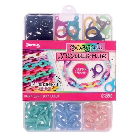 Set for creativity "Create jewelry", boxing, links-7