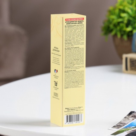 Diffusor aromatic Medori "Coconut Multifruit", 30 ml, coconut and multi -chief-4