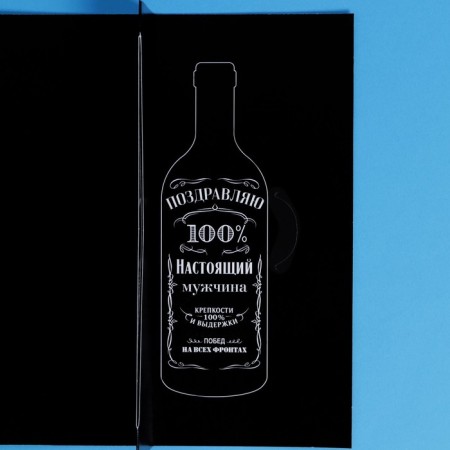 Gift envelope with the inner pocket "Real Man", 20 × 9.5 cm-2