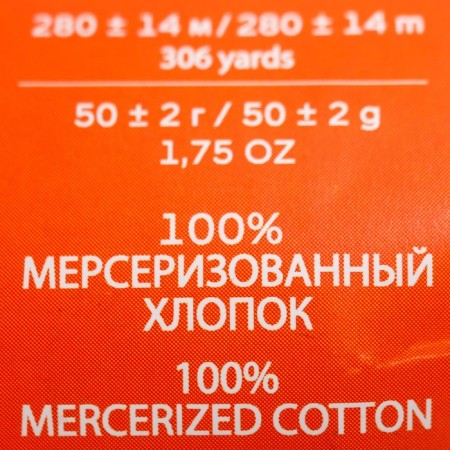 Yarn "openwork" 100% mercerized cotton 280m/50g (88 red poppy)-2