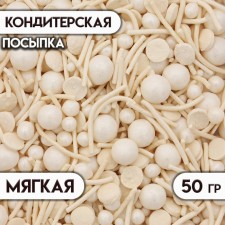 Confectionery Sprinking Soft 