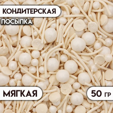 Confectionery Sprinking Soft "Mix No. 1017", 50 g