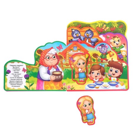 Book with soft puzzles EVA “My Favorite Sucks”, 12 p.-3