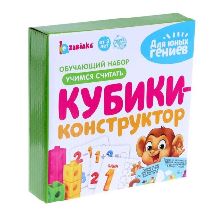 Educational set “Cubes-designer: Learning to count” with tasks, 50 cubes, according to the Montessori methodology-7