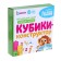 Educational set “Cubes-designer: Learning to count” with tasks, 50 cubes, according to the Montessori methodology