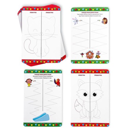 New Year's set write-stand “New Year: draw with two hands. Snowflakes, animals and Santa Claus ”, 20 cards, 3+-3