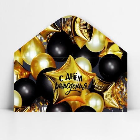 Money envelope “Happy Birthday!”, Golden Ball, 16.5 x 8 cm-2