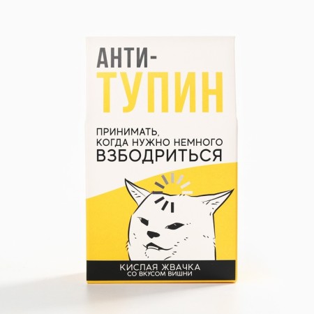 Acidic chewing gum "antideman", taste: orange, 50 g.-3