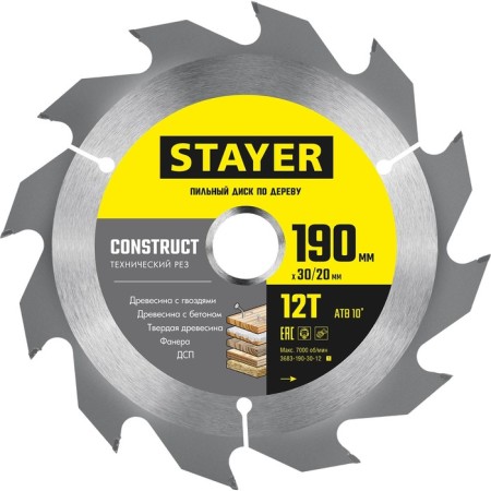 Saw STAYER 3683-190-30-12_z01, wood, technical cut, 12t, 290 x 30/20 mm