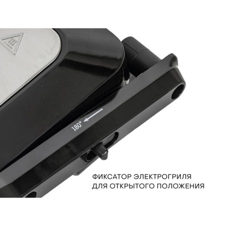 Grill Pioneer GR1064E, 2200 W, anti -stick coating, silver-6