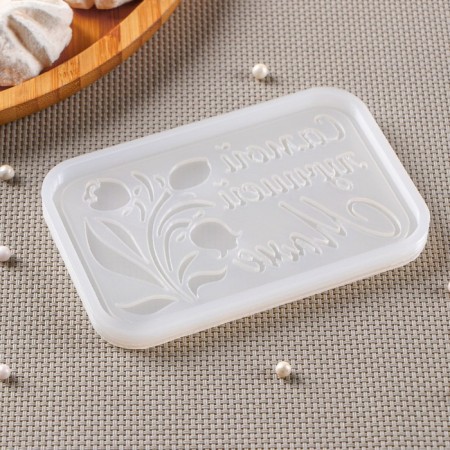 Silicone Mold "The Best Mom", 11.5 × 7.5 cm, the color is transparent-2