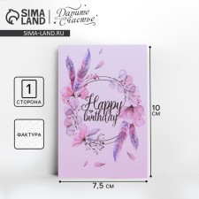 Watercolor card 