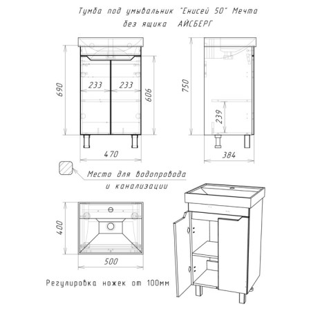 Tumba Iceberg Dream under the Yenisei Sink 50, Concrete, without a box-4