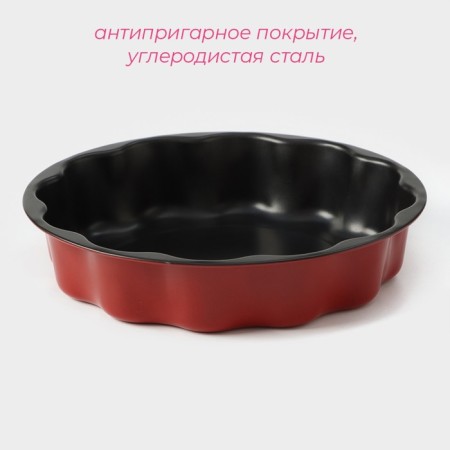 Baking uniform "Renard", 20 × 4 cm, anti -stick coating, red color-1