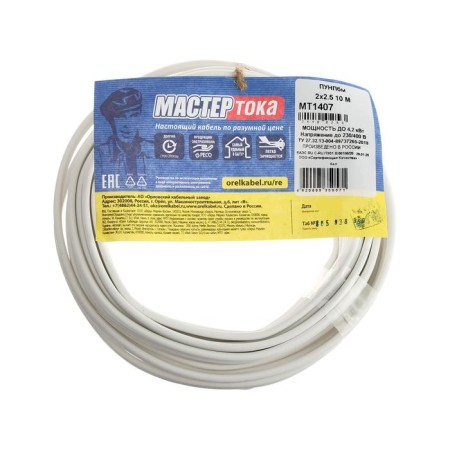 The wire "Master of current" Punpbm, cross section 2x2.5 mm2, 10 m, white-2