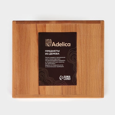 Organizer for tea and kitchen supplies ADELICA, 22.5 × 25 × 11.5 cm, beech-3