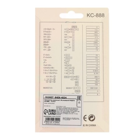 Pocket calculator with colored buttons, 8 - discharge, mix-3