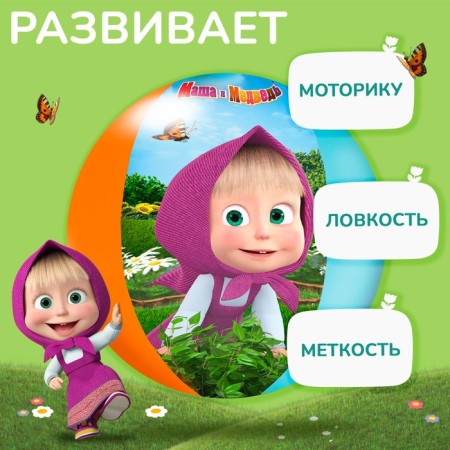 Inflatable children's ball, beach, 51 cm, Masha and the bear-3