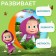 Inflatable children's ball, beach, 51 cm, Masha and the bear