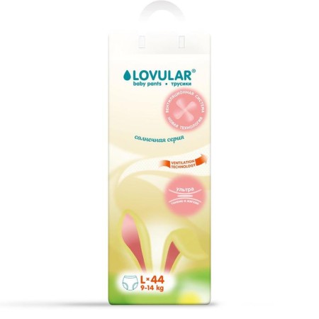 Distributes - Lovular panties Sunny series, L 9-14kg, 44 pcs-1