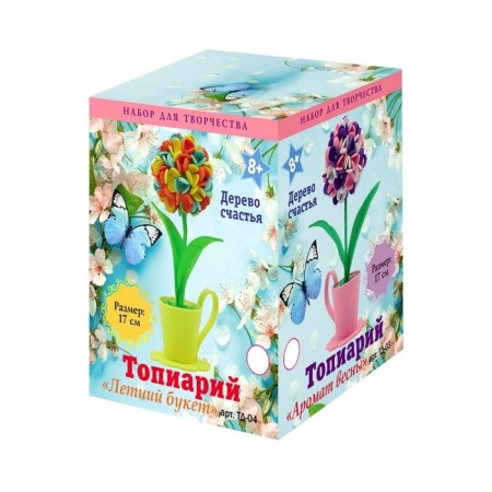 Set for the work of topiary "Summer bouquet"-3