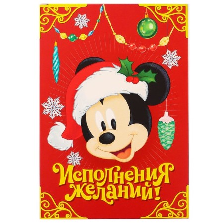Gift box "New Year" 16x23x7.5 cm, Mickey Mouse-4