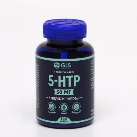 5-HTP, 5-hydroxitriptophanes, calm, mood control, 120 capsules