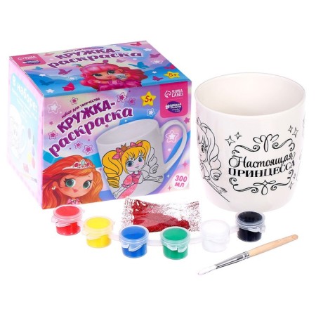 Mug for painting "Real Princess", 300 ml-2