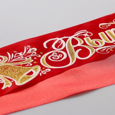 Tape "Graduate", Atlas Red 3D-2