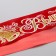 Tape "Graduate", Atlas Red 3D