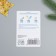 Growing postcard "amazing impressions" 10*15 cm
