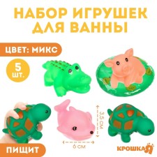 A set of rubber toys for the bathtub 