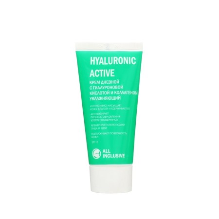 Hyaluronic Active cream moisturizing, 50 ml-1