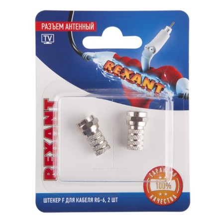 The antenna connector to the cable, the plug f for the cable RG-6, (2pcs) Rexant