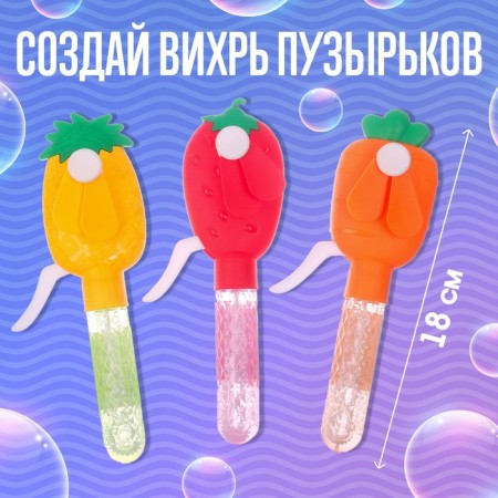 Soap bubbles “Fruits and vegetables”, 30 ml-1