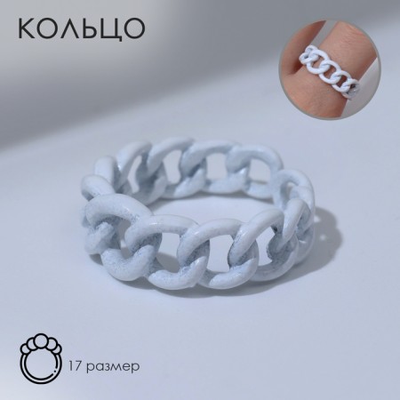 Amore ring circuit, white color