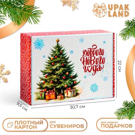 Folding box "Christmas tree and gifts", 30.7 × 22 × 9.5 cm