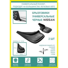 Specgoviki universal nissan black series PSA