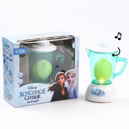 Frozen blender, cold heart, sound, light, household appliances-1