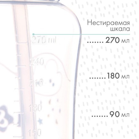 Drill - children's impotance with silicone tube "M&B", 270 ml., Color gray-2