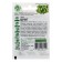 Seed peas "Golden Eagle", 6 g Series Hit X3