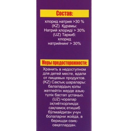 Proffidiv tablets to soften water, 400 g-2
