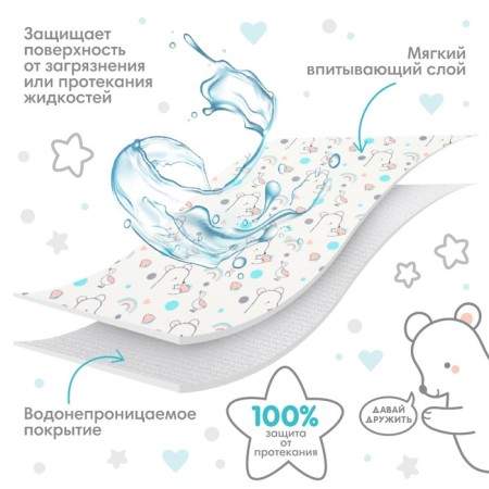 Diaper children's baby, 50x70 cm, (gray edging)-1