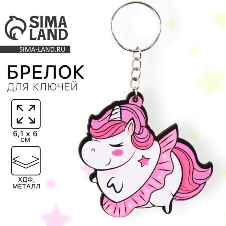 Key keychain wooden "Unicorn Ballerina" 6.1 x 6 cm