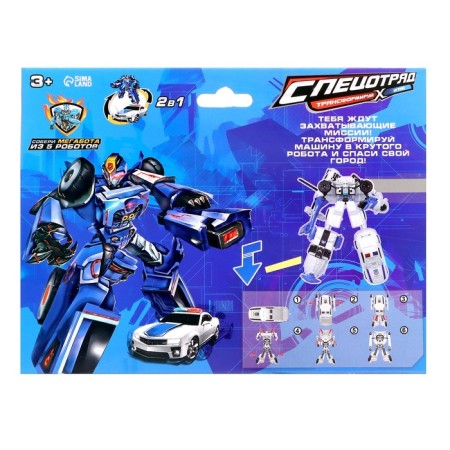 Police machine robot, transforms-11