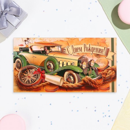 Money envelope "Happy Birthday!" Rature machine, 18.5 x 8.5 cm-1