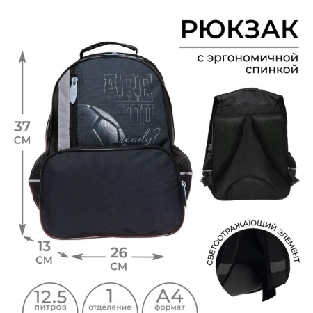 School backpack, 37 x 26 x 13 cm, ergonomic back, calligrata orth "ball"