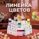 Food dye Top Decor "Strawberry", 30g