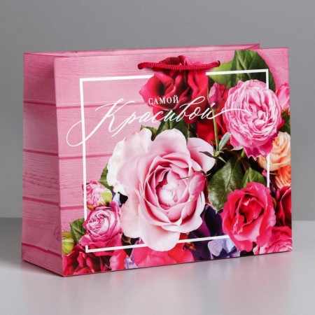Gift Laminated horizontal package, packaging, “most beautiful”, MS 23 x 18 x 8 cm-1